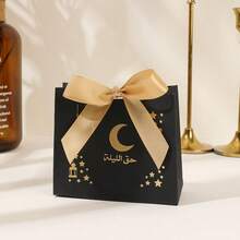 1个新款白色卡片，印有中东星月节图案，可作派对礼盒、点心糖果盒、派对糖果盒、礼品纸盒、饼干零食盒等。 - 彩色 - 查看 13
