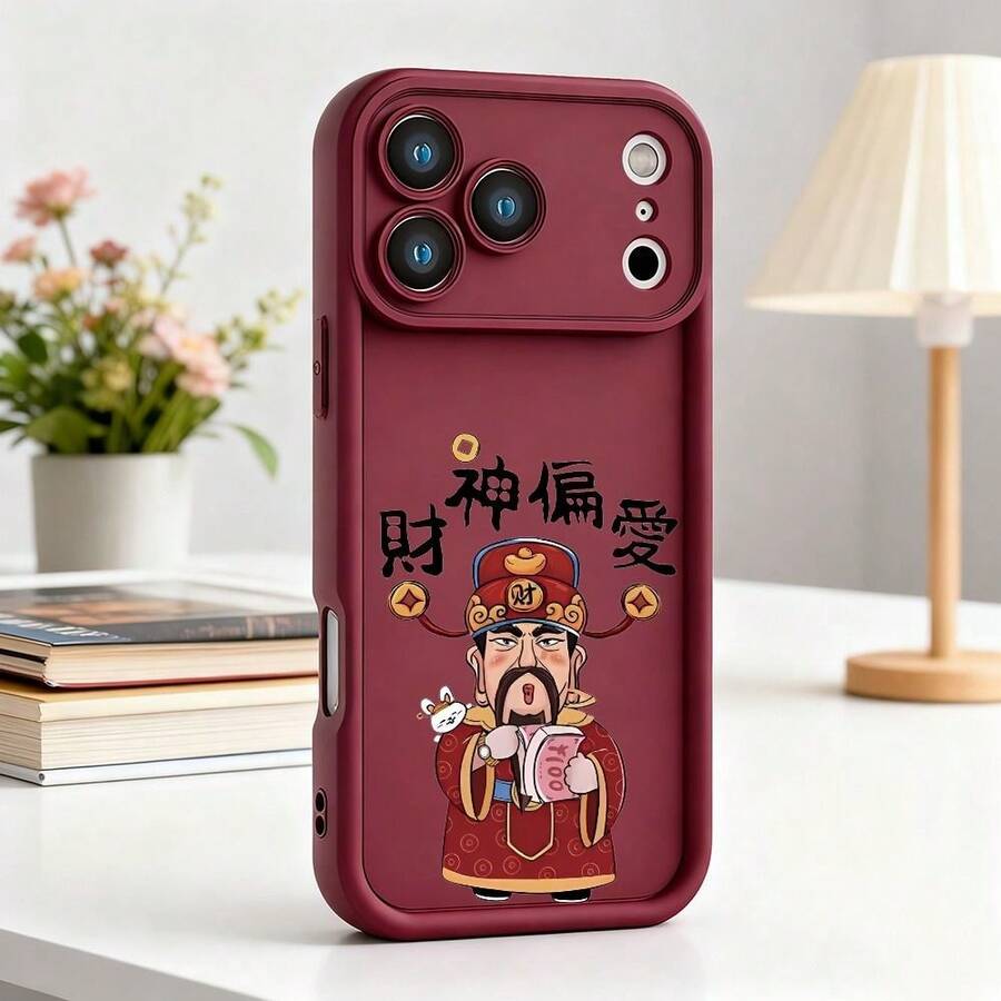 人格ファッション 中国の富の神 アンジェリックアイ ソフトフォンケース UVプリント フロストドフォン保護カバー 360度フルプロテクション  11 12 13 14 15 16/16プラス/16プロ/16プロマックス/17/17エア/17プロ/17プロマックス スマートフォンケース 旧正月UVプリント - [茶色] - チェックする 1