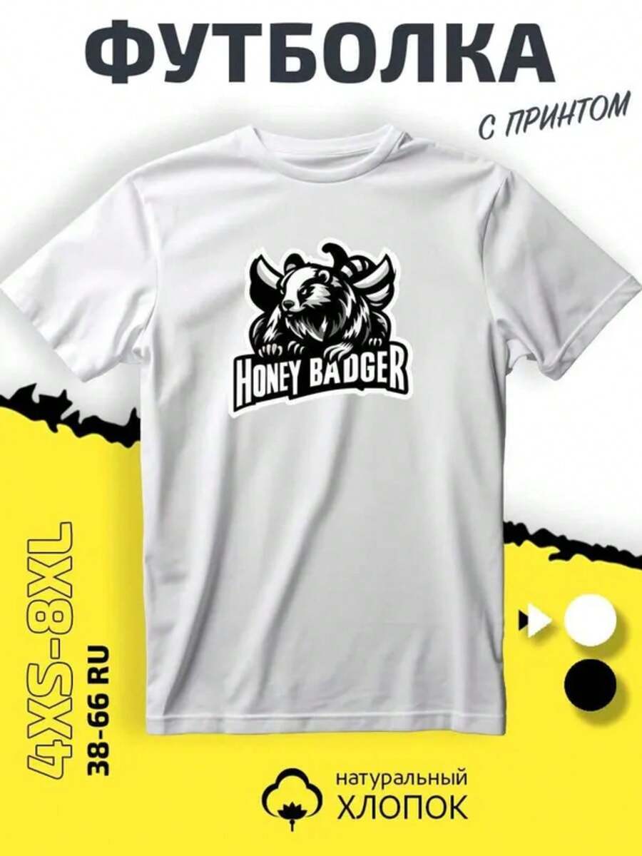 Camiseta PhilShop - Blanco - Ver 1