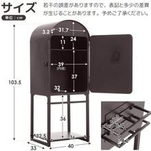 Mailboxes - Brown - View 6