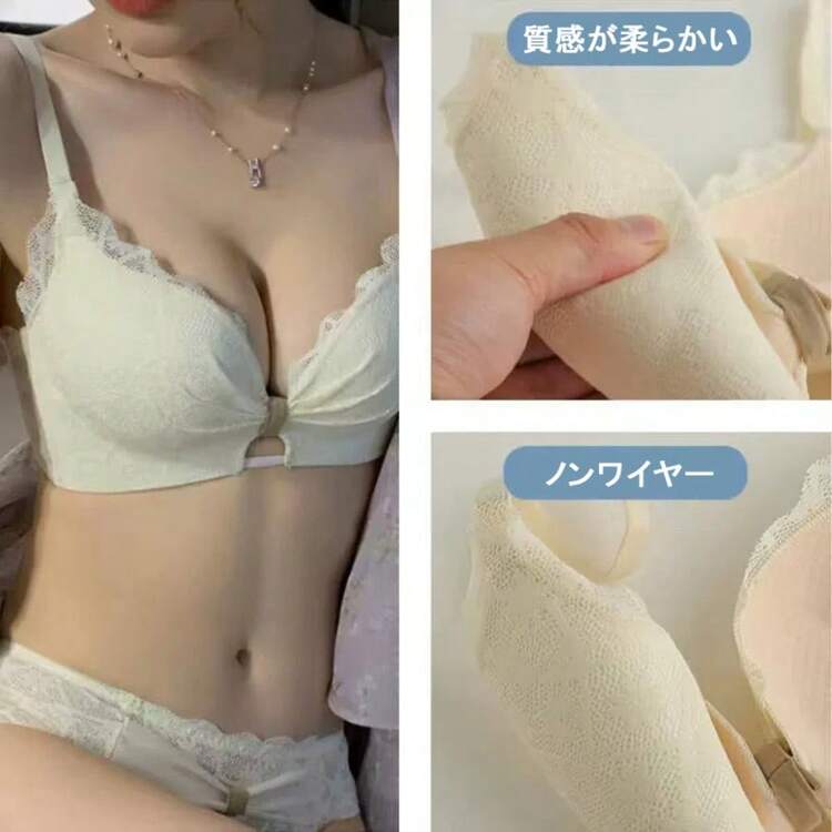 小胸専用レースブラセット、6色ブラ、フレンチレース ブラジャーセット、女性用、小胸向け、ノンワイヤー 脇肉収納、薄手カップ 、寄せ上げ効果抜群、垂れ防止、セクシー美背、レディース下着 - ホワイト - 見る 9