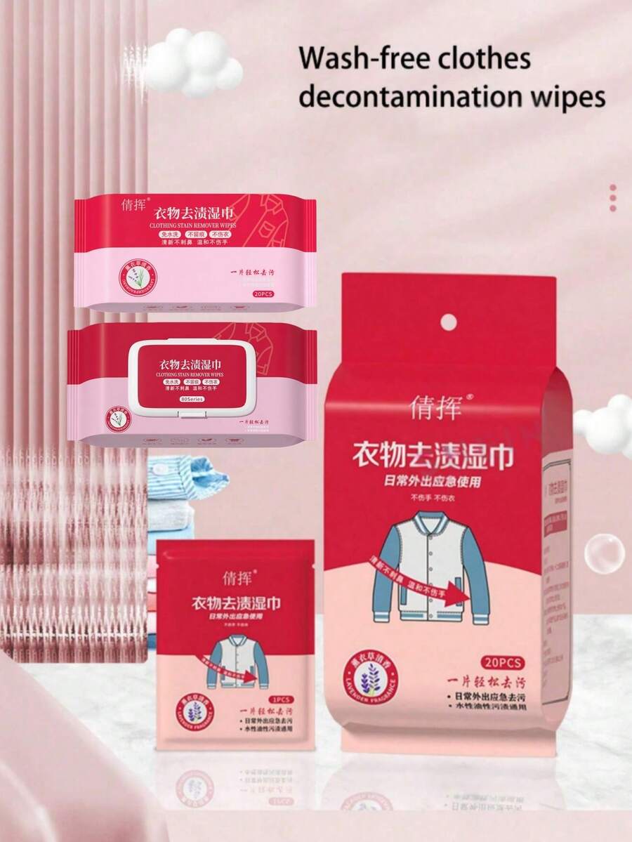 20/40/80 khăn ướt lau quần áo cầm tay, nhanh chóng loại bỏ vết dầu mỡ và son môi, chất tẩy vết bẩn khẩn cấp khi đi du lịch ngoài trời, làm sạch sâu nhẹ nhàng cho quần áo và giày dép, thích hợp cho du lịch/nhà bếp/phòng tắm/gia đình, vật dụng vệ sinh gia đình thiết yếu. - Nhiều màu - Xem 1