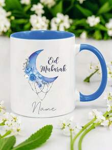 Personalized Mug - A Customizable Coffee Mug With A Ramadan Design, Perfect As A Ramadan Gift, Ramadan Supplies, Ramadan Party Gift, Valentine's Day Gift, Unique Couple Coffee Mug, Wedding Bridesmaid Gift, Bride And Groom Mug, Housewarming Gift, Anniversary Gift, Valentine's Day Gift, Graduation Gift, Anniversary Gift For Your Girlfriend, Valentine's Day Gift, Mother's Day Gift, Birthday Gift, Children's Day Gift, And Father's Day Gift. - Multicolor - View 3