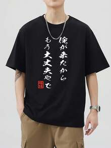 Men T-Shirts - Black - View 1