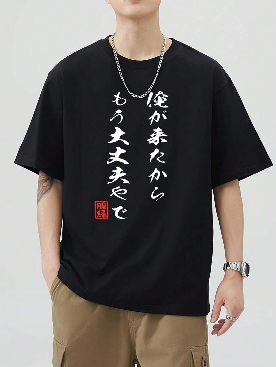 Men T-Shirts - Black - View 1