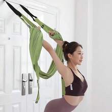 Air Yoga Rope, Home Wall Hammock, Practicing Inverted Belt, Bending Down And Waist Training Device, Straight Horse Opening Crotch Elastic Stretching Rope - Multicolor - View 2