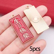 5/20个中国新年珐琅吊坠,红色祝福语,中国风,寓意吉祥,适合DIY工艺品、手链、项链、珠宝制作 - 紅色 - 查看 23
