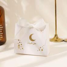 1个新款白色卡片，印有中东星月节图案，可作派对礼盒、点心糖果盒、派对糖果盒、礼品纸盒、饼干零食盒等。 - 彩色 - 查看 11