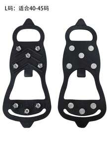 1 Pair Ice Cleats With 10 Teeth, Anti-Slip Shoe Covers For Ice, Snow, Hiking, Outdoor Activities. Convenient To Wear, Helpful For Normal Commuting
