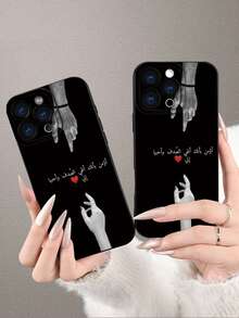 1 szt. Modne etui na telefon z nadrukiem 2D z motywem serca dla pary, wykonane z TPU, odporne na upadki, wodoodporne, kompatybilne z modelami 17/16/15/14 Plus/13/12/11/Pro Max/Pro/Plus oraz serią Galaxy, idealny prezent dla siebie, rodziny, przyjaciół, współpracowników na urodziny, Nowy Rok, Walentynki, Ramadan - Czarne - Zobacz 5