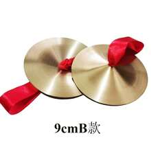 中国新年庆祝活动 - 乐器、初学者道具、锣鼓警示信号、铜管打击乐器套装 - 传统中国音乐鼓、红色手柄、镜面抛光黄铜表面、音色清脆 - 彩色 - 查看 8