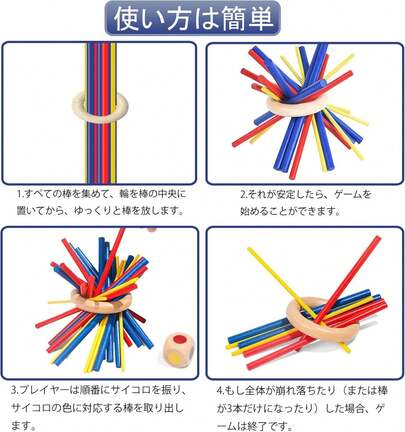 木製バランスゲーム スティッキーバランスゲーム 3Dパズルテーブルゲーム カラフルフォーカスゲーム ファミリーゲーム ドミノゲーム 天然木製ゲーム バランスブロック