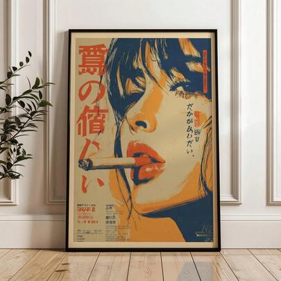 "1pc Camellia Portrait Poster" - Suitable For Bedroom, Living Room, And Home Decor. A Suitable Gift For Family Members. Also Available: Optional Wall Art With Frame.