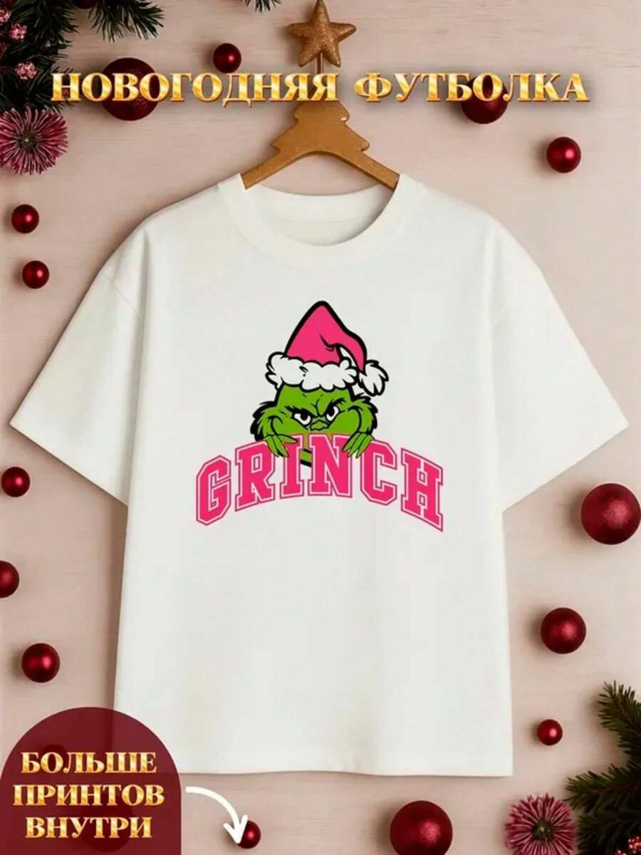ChapiYapi New Year 2026 T-Shirt - 白色 - View 1