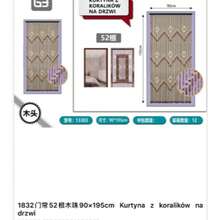 Wooden Beaded Curtain, Chinese Style Bead Curtain For Doorway, Living Room, Bedroom, Bathroom, Feng Shui Partition - Multicolor - View 6