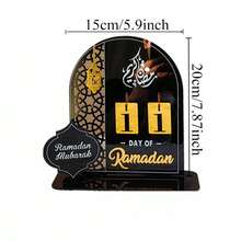 1PC, Acrylic Ramadan Countdown Calendar Gifts Day Of Ramadan Calendar With Base Replacing Numbers Ramadan Mubarak Islam Advent Day, Ramadan Decorations For Home, EID Mubarak Decoration, Islam Muslim Event Party Supplies, Al Adha EID Muslim Decor