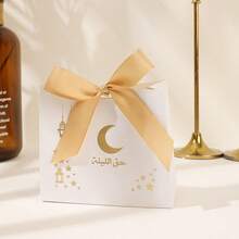 1个新款白色卡片，印有中东星月节图案，可作派对礼盒、点心糖果盒、派对糖果盒、礼品纸盒、饼干零食盒等。 - 彩色 - 查看 12