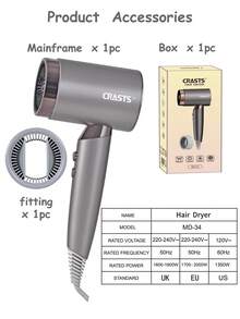 CRASTS 家用大功率吹风机，风力强劲，温和护发，快速干发，冷热风两用，便携式旅行吹风机，静音运行，带集风嘴 - 查看 5