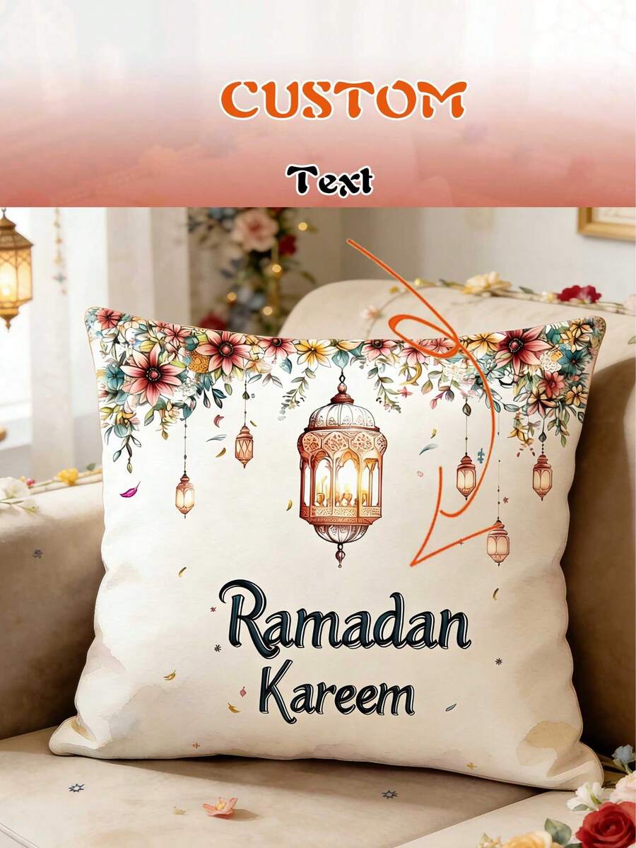 غطاء وسادة مخصص لرمضان، بتصميم فانوس، نجمة، قمر، زهري، وسادة زخرفية مثالية للاحتفال والأجواء الاحتفالية، هدية للأصدقاء والعائلة والأحباء (لا يشمل إدراج الوسادة) - متعدد الألوان - مشاهدة 1