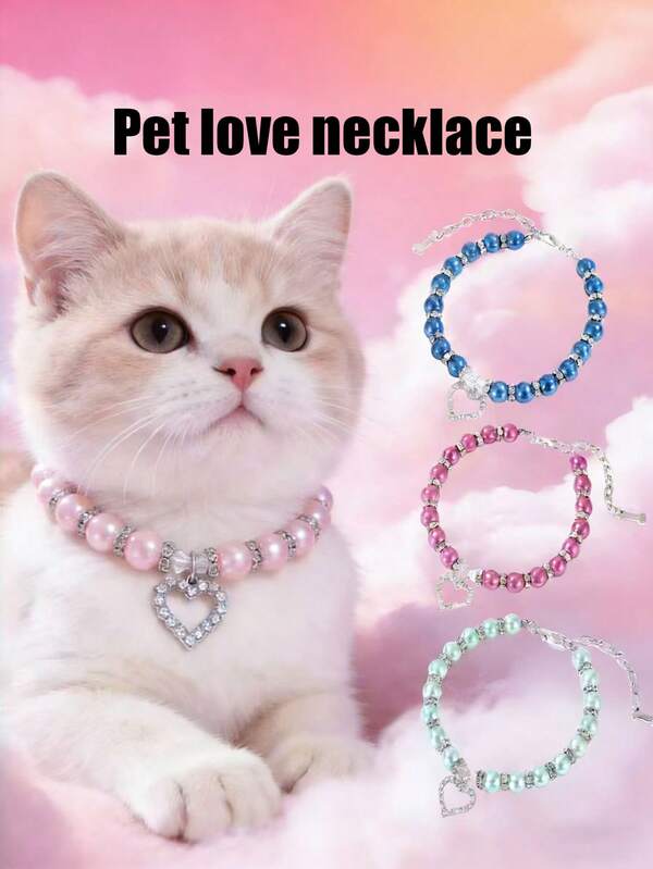 1 件装宠物爱心钻石项链；颈围可调节；猫咪项链；狗狗项链；宠物配饰；宠物用品