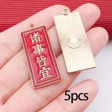 5/20个中国新年珐琅吊坠,红色祝福语,中国风,寓意吉祥,适合DIY工艺品、手链、项链、珠宝制作 - 紅色 - 查看 13