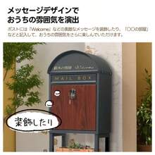 Mailboxes - Dunkelgrau - Übersicht 10