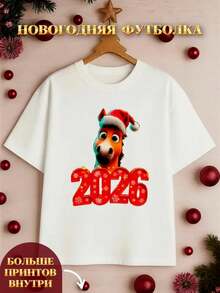 Camiseta ChapiYapi Año Nuevo 2026 - Blanco - View 11