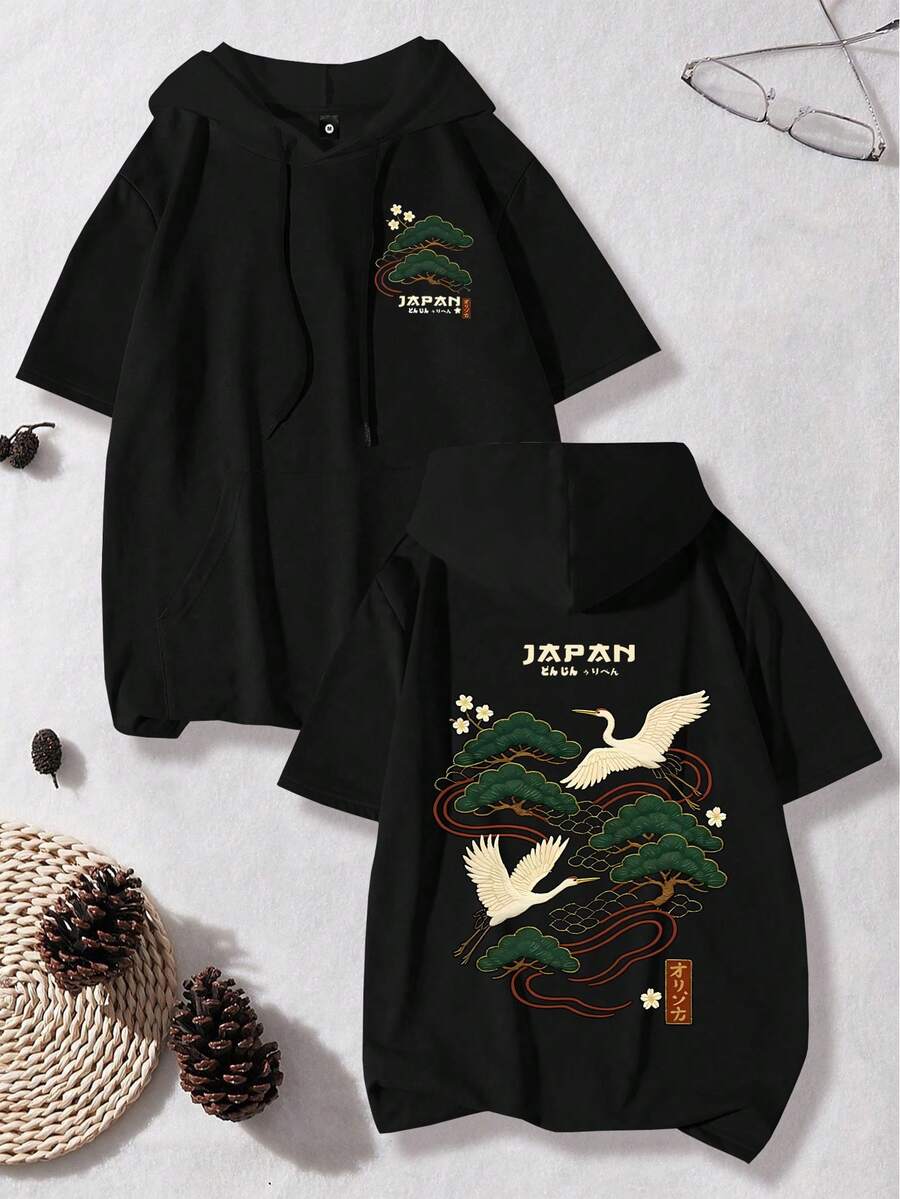 夏季新款男士抽绳连帽短袖T恤，带口袋，复古仙鹤风景艺术印花，常规版型，宽松休闲运动套头衫，适合健身跑步、旅行度假、户外露营等场合。 - 彩色 - 查看 1