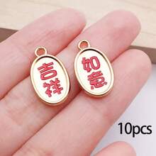 1pack Chinese New Year Enamel Charms Red Blessings Character Pendants Chinese Style Charms Luck Embellishments For DIY Crafts Bracelet Necklace Jewelry Making - Multicolor - View 18