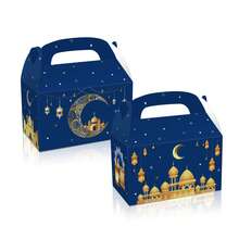 12pcs Eid Mubarak Theme Islamic Style Gift Boxes, Party Favor Candy Boxes - Multicolor - View 6