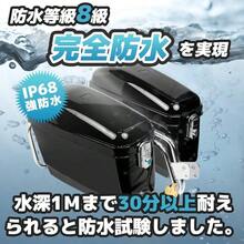 バイク サイドボックス バイク用 大容量 サイドケース ABS素材 バイク ボックス 着脱簡単 取り付け ステー サイドキャリア ブラケット 付き 防犯対策用 鍵2本 収納ボックス 黒 - 黒 - チェックする 6