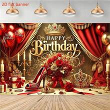 2D 1 luxuriöses königliches Geburtstagsbanner, hergestellt aus Polyestermaterial, vielseitige Partydekorationen, geeignet für verschiedene Feiertagsthemen, elegantes rot-goldenes Design, einsetzbar für Hochzeiten, Brautduschen, Geburtstage, Jahrestage usw. - 1 Stück - Übersicht 3