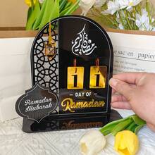 1PC, Acrylic Ramadan Countdown Calendar Gifts Day Of Ramadan Calendar With Base Replacing Numbers Ramadan Mubarak Islam Advent Day, Ramadan Decorations For Home, EID Mubarak Decoration, Islam Muslim Event Party Supplies, Al Adha EID Muslim Decor