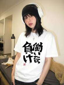 New Summer Z-Gen Y2K Style Women's Top, Japanese Text Graphic Round Neck Short Sleeve T-Shirt - White - View 3