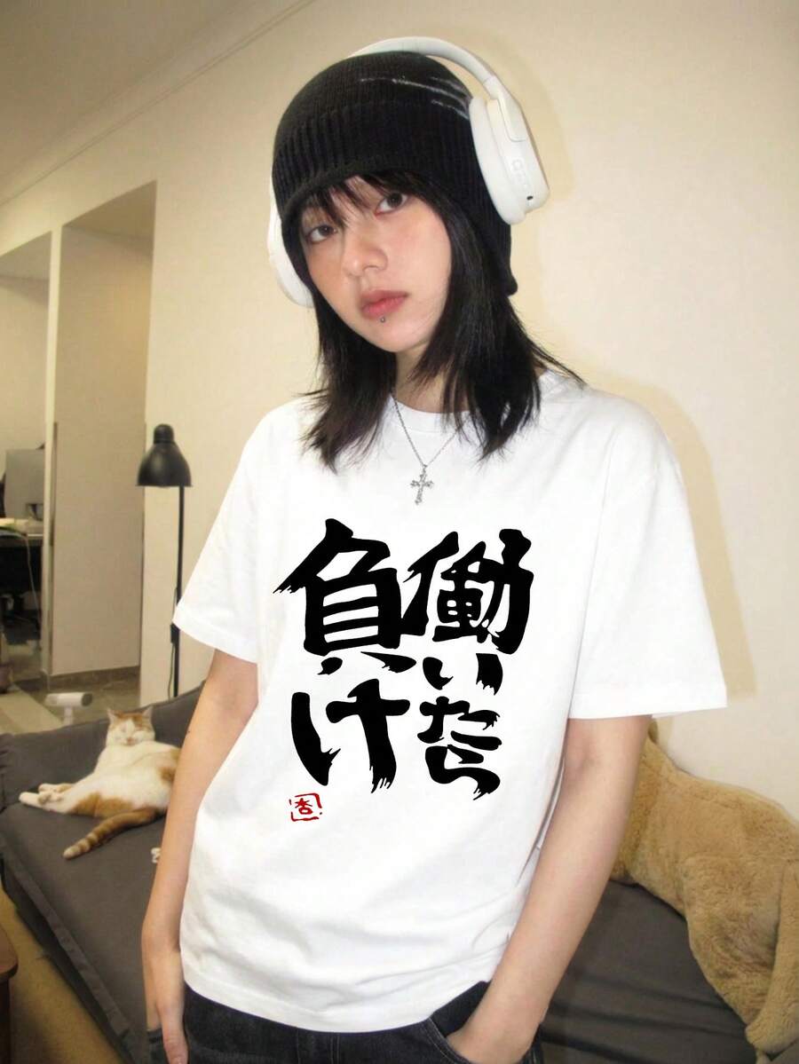 New Summer Z-Gen Y2K Style Women's Top, Japanese Text Graphic Round Neck Short Sleeve T-Shirt Casual White - White - View 1