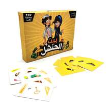 Al-Hanash House - Challenging Games,Arabic Card Games, Arabic Board Games, Family/Party Games