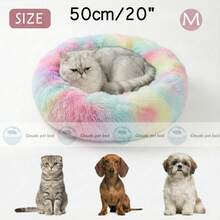 9色可选宠物狗猫舒适圆形床，多层填充甜甜圈形状，温暖柔软，贴合宠物身体曲线，蓬松如云的毛绒床垫，适合小型、中型和大型犬猫。 - 彩色 - 查看 11