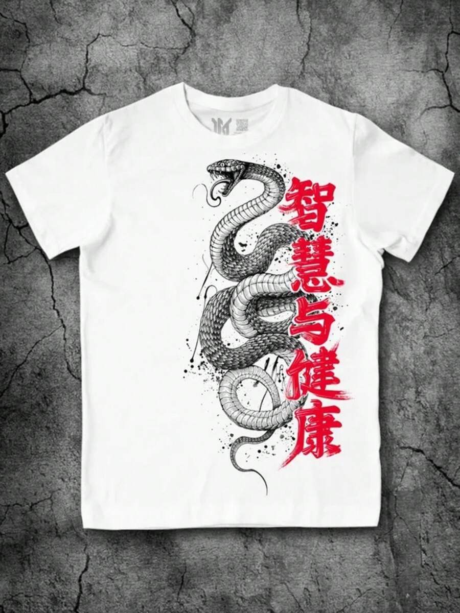 Camiseta Extreme - Blanco - Ver 1