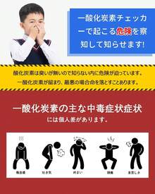 【3in1一酸化炭素濃度/温度/湿度&日本製センサー搭載】一酸化炭素チェッカー キャンプ用 日本語音声放送 乾電池式 充電不要 一酸化炭素警報器 COアラーム テント用 一酸化炭素中毒防止 一酸化炭素測定器 キャンプアラーム 85dB大音量 消音機能付き キャンプ/車中泊/アウトドア 日本語説明書付き - 1 - チェックする 7