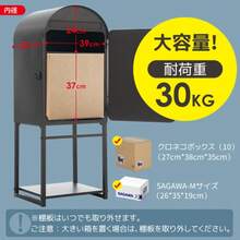 Mailboxes - Brown - View 2