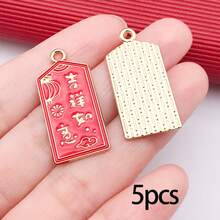5/20个中国新年珐琅吊坠,红色祝福语,中国风,寓意吉祥,适合DIY工艺品、手链、项链、珠宝制作 - 紅色 - 查看 8