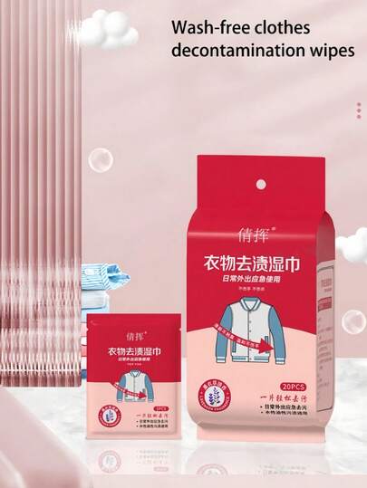 20/40/80/200pcs Portable Laundry Wet Wipes, Suitable For Travel, Kitchen, Bathroom, Home Cleaning Clothes And Shoes. Stain Removal Wet Wipes, Long-Lasting Fragrance, Whitening And Color Protection