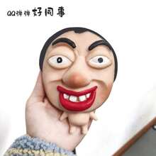 1-4个趣味挤压玩具，模仿人脸形状，超柔软挤压减压玩具，成人减压玩具，模仿人脸柔软趣味玩具，生日礼物，自闭症成人减压玩具，复活节礼物，情人节礼物 - 彩色 - 查看 16