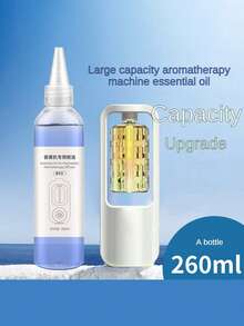 260毫升精油补充装，适用于车载香薰机、超声波香薰机、家用香氛机的香薰精油 - 260ml補充液 - 查看 2