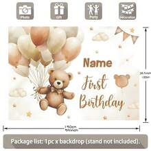 Customizable Name Teddy Bear Birthday Background Cloth, Brown Background With Balloons, Bear Flag And Flower Gift Box Design, Suitable For Birthday Party, Baby Shower, Ceremony Gifting And Other Theme Events Photography Backdrop, Made Of Vinyl Material - Type B - View 4