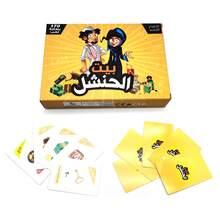 Al-Hanash House - Challenging Games,Arabic Card Games, Arabic Board Games, Family/Party Games