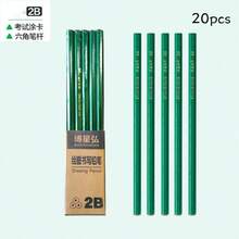 5支经典绿色六角木质铅笔，学生考试返校文具，2B/HB/2B考试铅笔，答题纸书写绘画用品