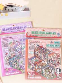 1 Set Miniature Scene Sticker Collection, 3D Stereoscopic House & Landscape Sticker Book, Creative Children DIY Handmade Collage - Multicolor - View 4