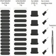 Apple Phone Dust Plug Silicone Dust Plug, Type C Phone Dust Plug Silicone Dust Plug Set - Black - View 8
