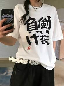 New Summer Z-Gen Y2K Style Women's Top, Japanese Text Graphic Round Neck Short Sleeve T-Shirt - White - View 1